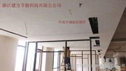暖通工程案例相冊 浙江建方節(jié)能科技的匠心之作